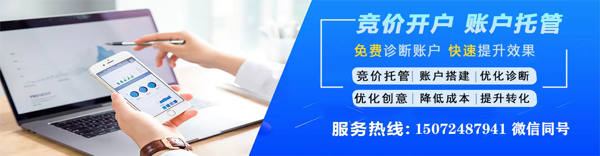 内黄微博信息流